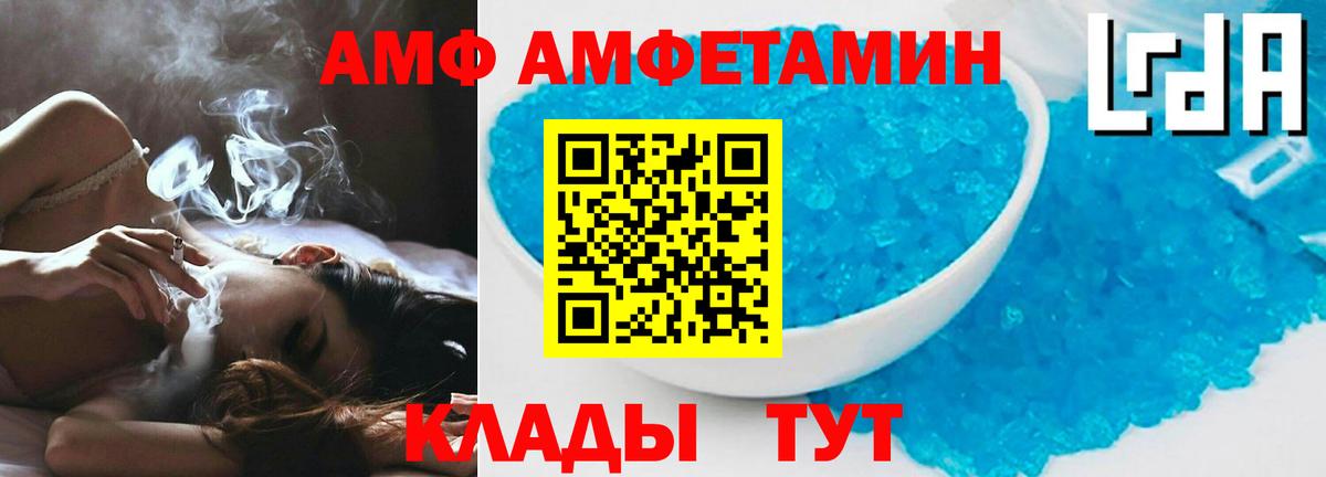 Амфетамин 98% Екатеринбург