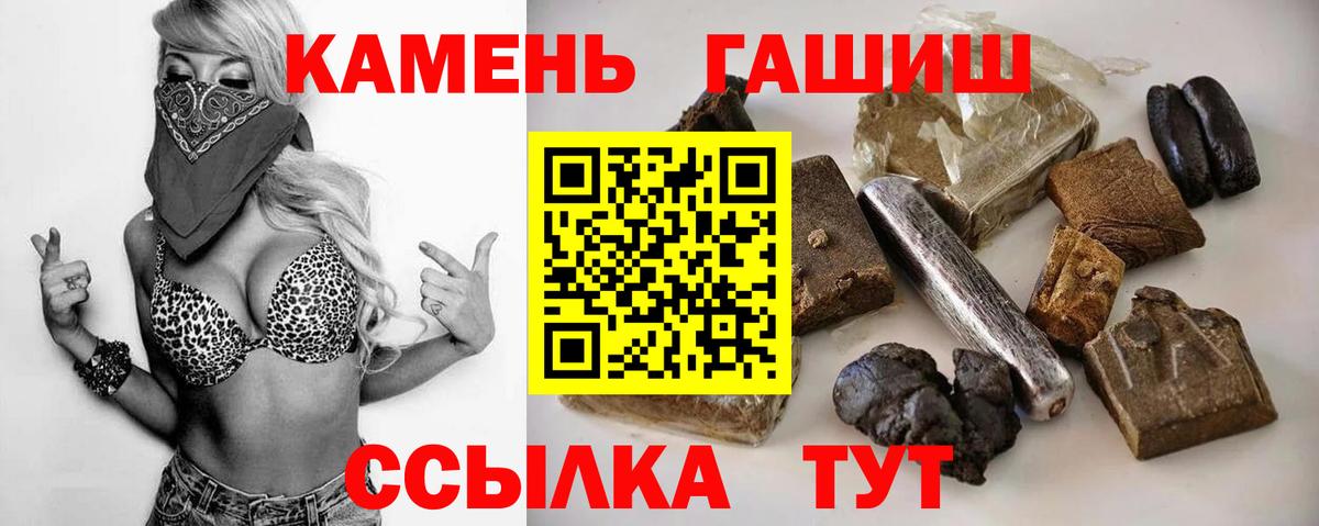 Екатеринбург  где найти наркотики  Вход с VPN  Гашиш  ГАШИШ Premium  ГАШИШ гашик 