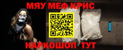PSILOCYBIN Дубна