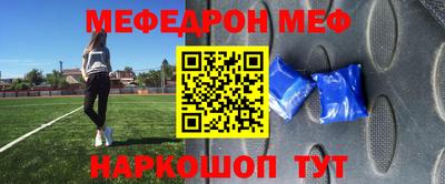 метадон Донской