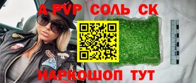 меф VHQ Донецк