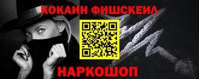 меф VHQ Донецк