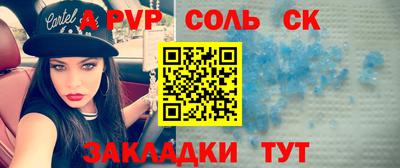 метадон Донской