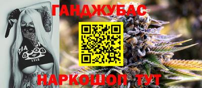 меф VHQ Донецк