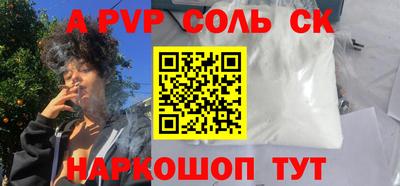 меф VHQ Донецк
