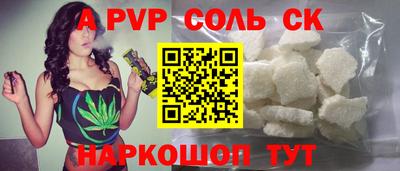метадон Донской