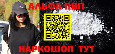 меф VHQ Донецк