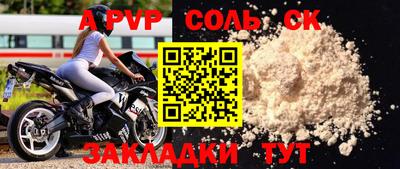 меф VHQ Донецк