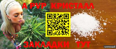 меф VHQ Донецк