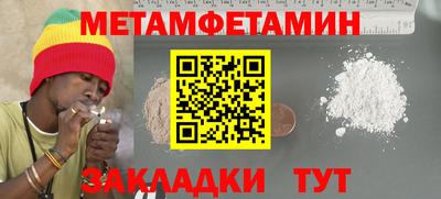 метадон Донской