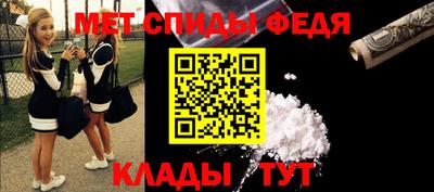 метадон Донской