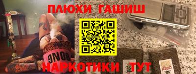 PSILOCYBIN Дубна