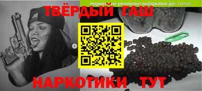 меф VHQ Донецк