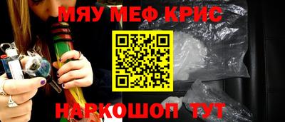 меф VHQ Донецк