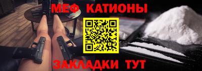 меф VHQ Донецк