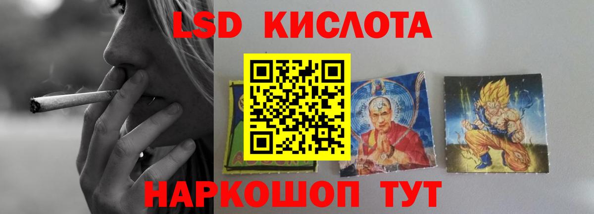 Екатеринбург  LSD-25 экстази кислота  Вход с VPN  LSD-25 экстази ecstasy 