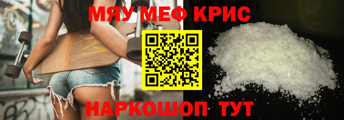 где купить наркотик  Меф  Вход с VPN  Меф  Мефедрон VHQ  Мефедрон VHQ  Екатеринбург 