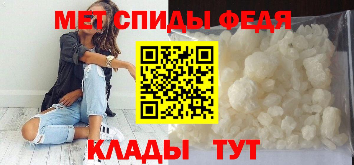 Первитин витя  Первитин  Екатеринбург  Вход с VPN 