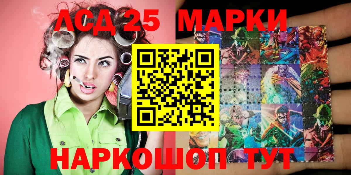 Екатеринбург  Наркотические марки 1500мкг  Вход с VPN  Наркотические марки 1500мкг 