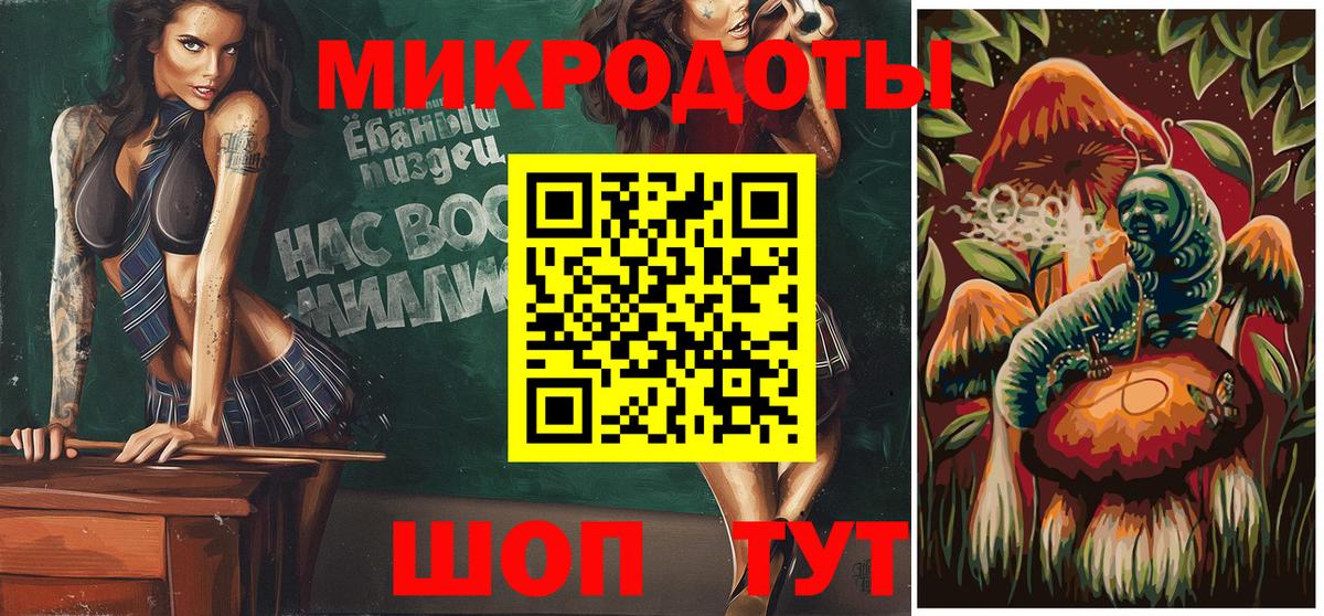 Псилоцибиновые грибы GOLDEN TEACHER Екатеринбург