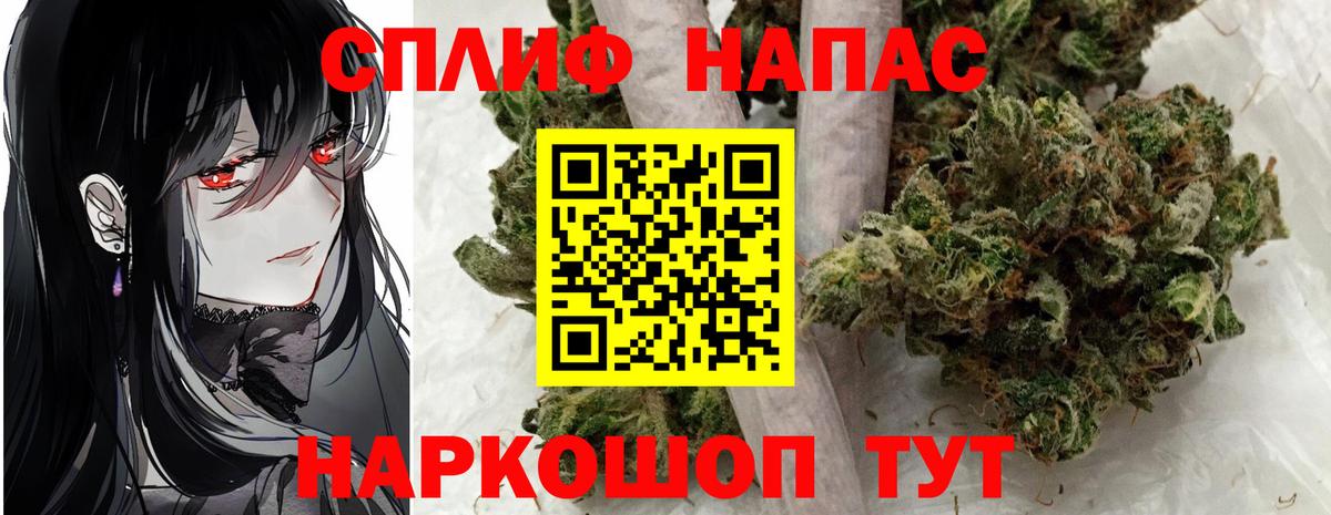 Бошки марихуана тримм Екатеринбург