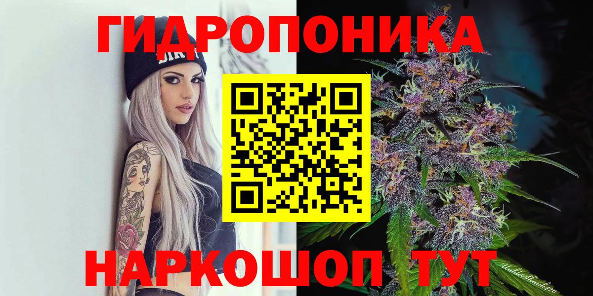 Екатеринбург  Каннабис VHQ  Вход с VPN  Бошки Шишки Bruce Banner 